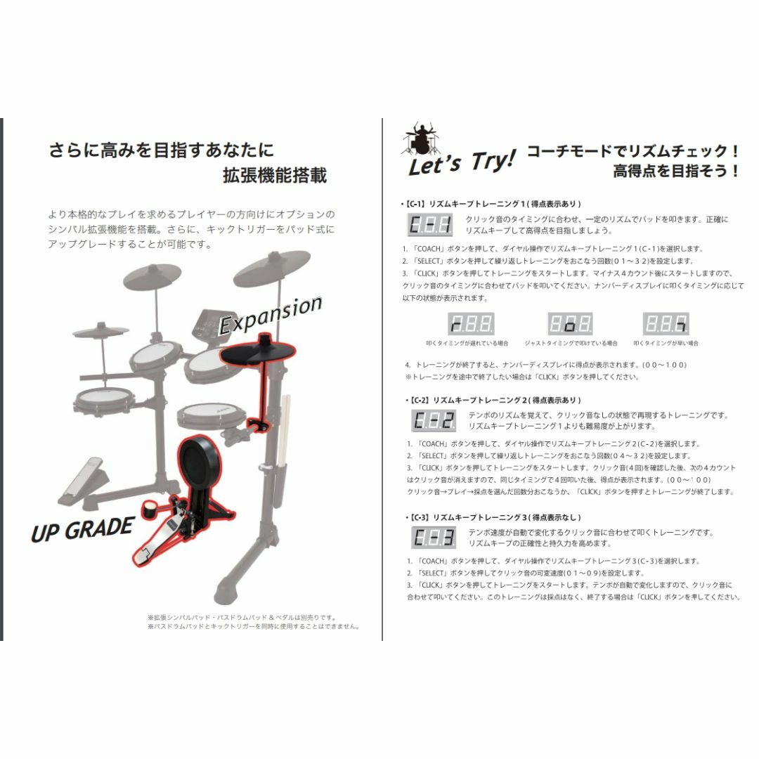 ONE TONE 電子ドラムOTDD-100 BLK 楽器のドラム(電子ドラム)の商品写真