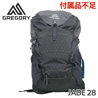 グレゴリー(Gregory)の(KM0532)訳あり グレゴリー ジェイド 28L S/M エーテルグレー(リュック/バックパック)