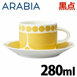 アラビア(ARABIA)の(KM0565)訳あり アラビア スンヌンタイ ティーカップ 280ml(グラス/カップ)