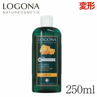 ロゴナ(LOGONA)の(KM0567)訳あり ロゴナ ボリュームシャンプー 250ml(シャンプー)