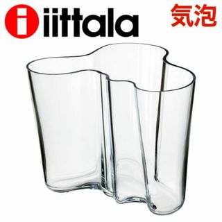 イッタラ(iittala)の(KM0546)訳あり イッタラ アルヴァアアルト ベース 160mm クリア(花瓶)