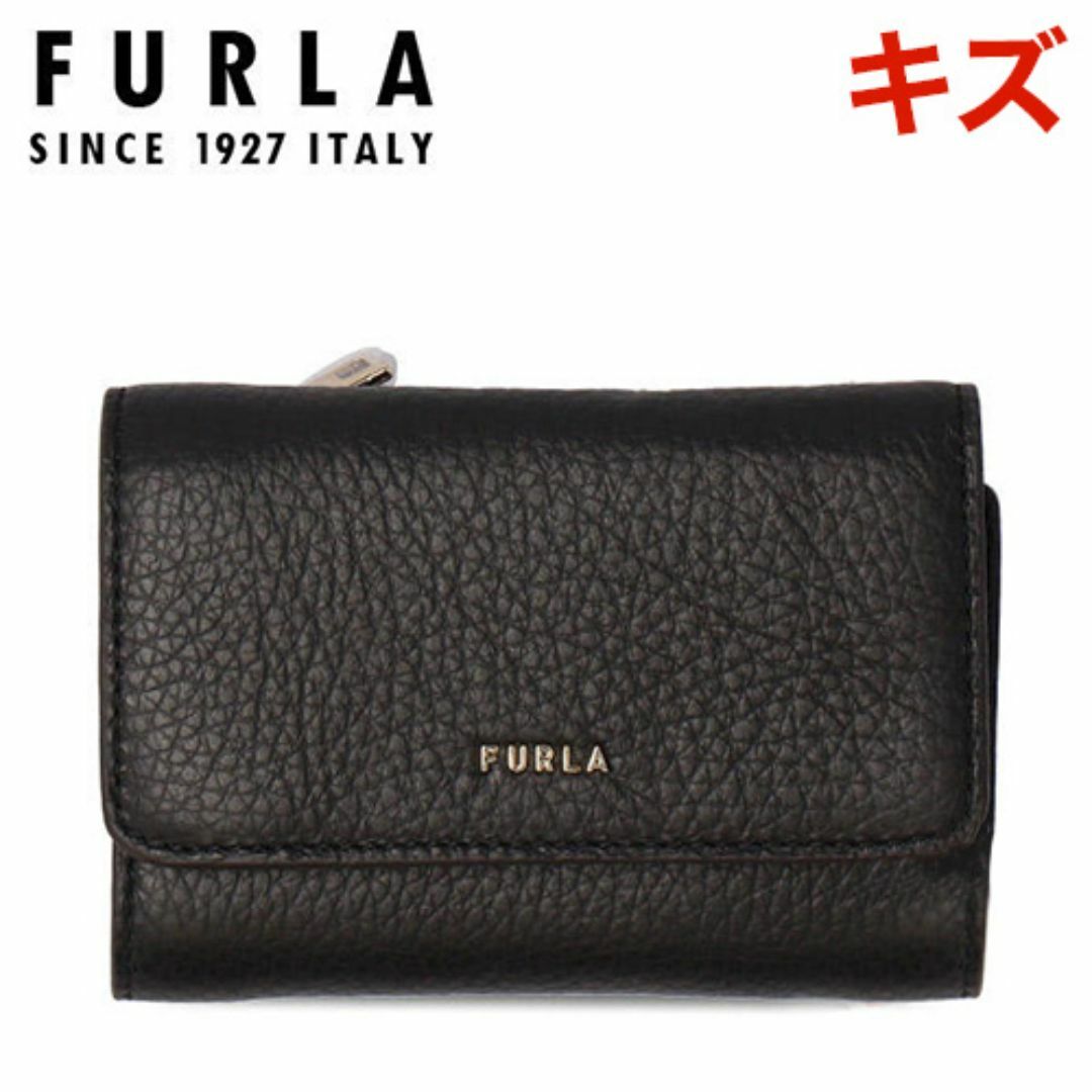 Furla(フルラ)の(KM0552)訳あり フルラ 三つ折り財布 バビロン S NERO レディースのファッション小物(財布)の商品写真