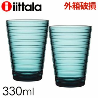 イッタラ(iittala)の(KM0574)訳あり イッタラ アイノアアルト タンブラー 2個セット(タンブラー)