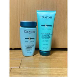 ケラスターゼ(KERASTASE)の【新品・未使用】ケラスターゼ RE レジスタンス シャンプー&トリートメント(シャンプー/コンディショナーセット)