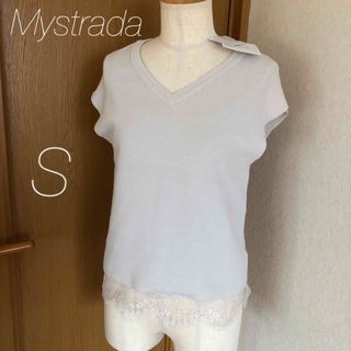 Mystrada - 【新品】Mystrada  ノースリーブニット　キャミソール