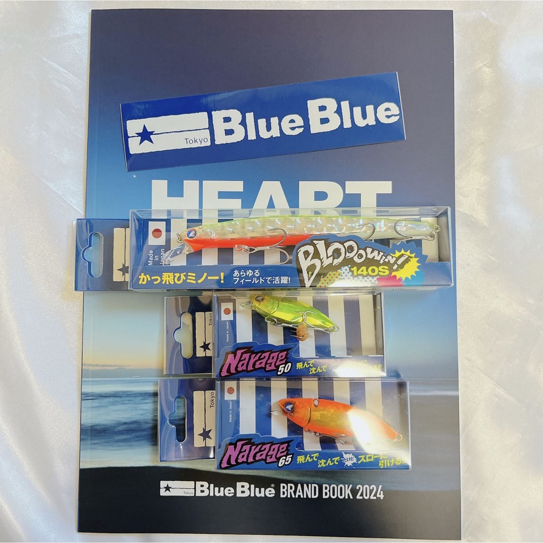 BLUE BLUE(ブルーブルー)のBlueBlue フィッシングショーin東北 限定 3点セット スポーツ/アウトドアのフィッシング(ルアー用品)の商品写真