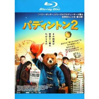 [184033]パディントン2 ブルーレイディスク【洋画 中古 Blu-ray】ケース無:: レンタル落ち(外国映画)