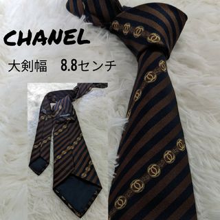 シャネル(CHANEL)のCHANEL　シャネル　ココマーク　CCマーク　ネクタイ　大剣幅8.8センチ(ネクタイ)