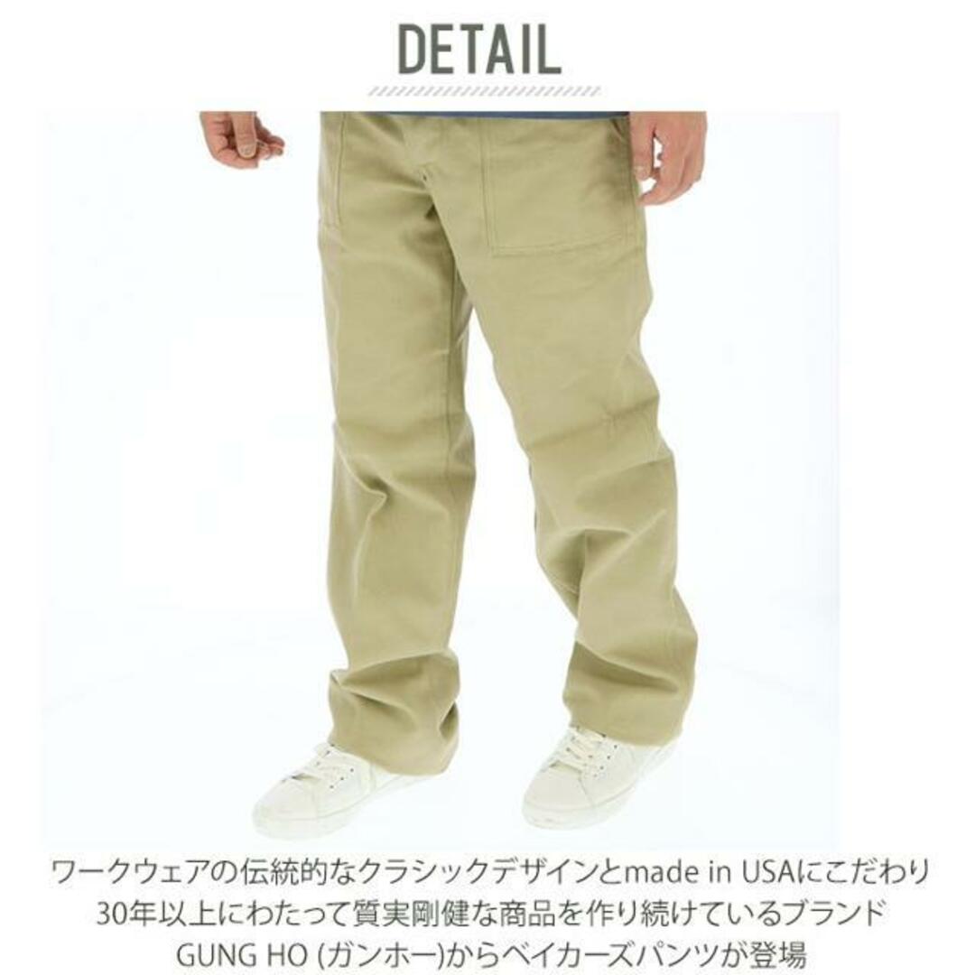 【並行輸入】GUNG HO ガンホー Earls Apparel Camp Trouser メンズのパンツ(ワークパンツ/カーゴパンツ)の商品写真