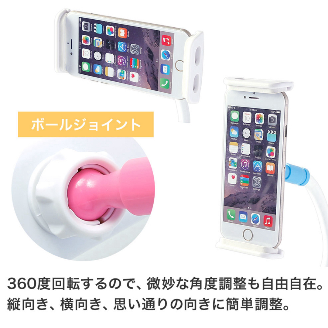 フレキシブルアーム タブレットスタンド スマホ/家電/カメラのスマホアクセサリー(その他)の商品写真