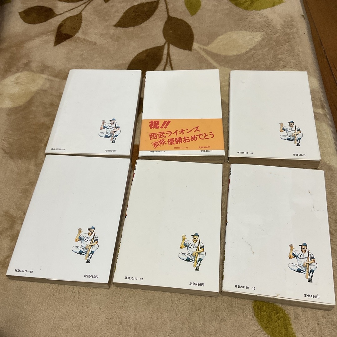 双葉社 - セニョールパ 高橋三千綱 かざま鋭二 全6巻の通販 by 双葉社 - セニョールパ 高橋三千綱 かざま鋭二 全6巻の通販 by
