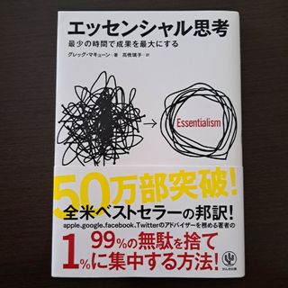 人生を変えるモーニングメソッド 朝時間が自分に革命を起こす／ハル