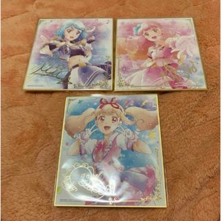 アイカツ(アイカツ!)のアイカツ 友希あいね 湊みお 姫石らき オールアイカツ 色紙(キャラクターグッズ)