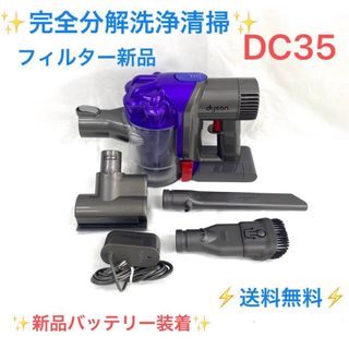 Dyson - ダイソン(Dyson) v10 掃除機ジャンク品&フロアドック その他 