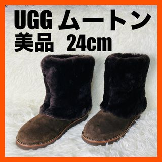 UGG - 【美品】 ugg australia ムートン ブーツ maylin メイリン