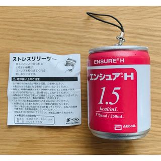 製薬会社ノベルティ エンシュア　H ストレスリリーサー 1点(ノベルティグッズ)