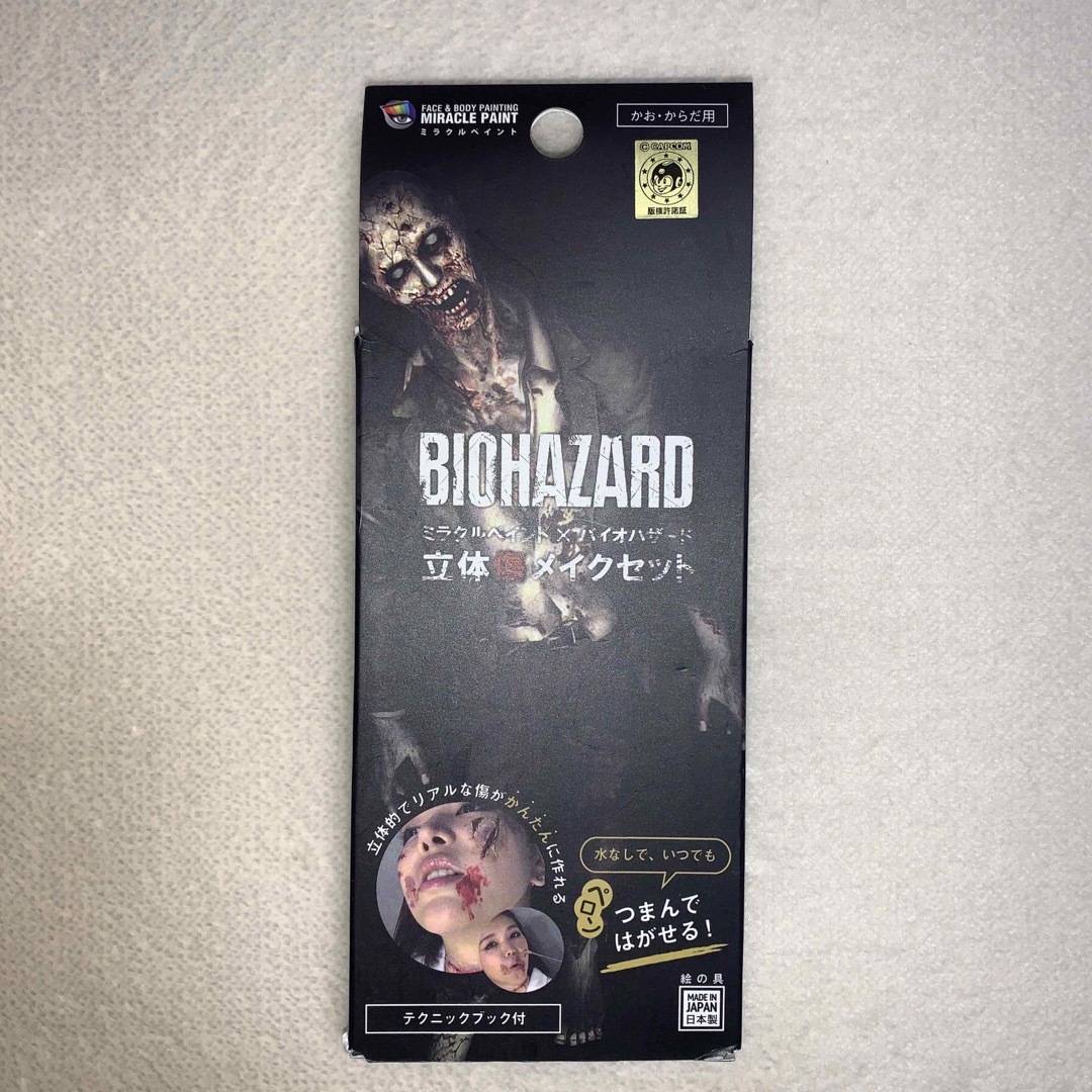 BIOHAZARD 立体傷メイクセット ミラクルペイント バイオハザード リアル エンタメ/ホビーのおもちゃ/ぬいぐるみ(キャラクターグッズ)の商品写真