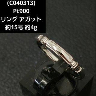 agete - ノワールドプーペ K10 オーバル 天然石 チェーンリングの通販 agete - ノワールドプーペ K10 オーバル 天然石 チェーンリングの通販