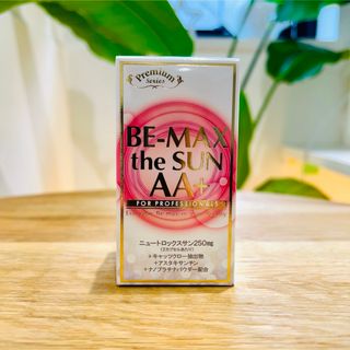 【即日発送/週末セール】BE-MAX the SUN AA+(飲む日焼け止め)(日焼け止め/サンオイル)