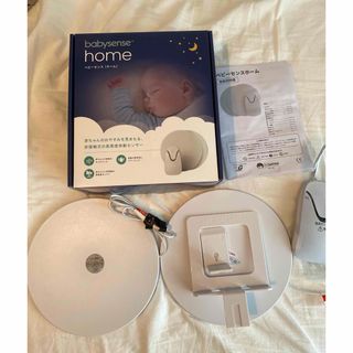 ベビーセンス(babysense)のhisense Babysense Home 7 ベビーセンス(その他)