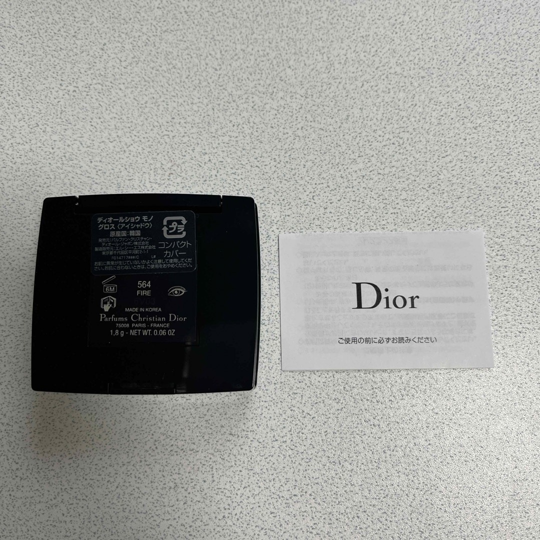 Dior(ディオール)のクリスチャンディオール dior ディオールショウモノグロス #564 ファイヤ コスメ/美容のベースメイク/化粧品(アイシャドウ)の商品写真