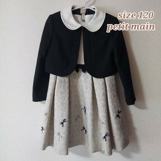 petit main - petit main ❁ ジャガードリボンワンピース + 衿 petit main - petit main ❁ ジャガードリボンワンピース + 衿