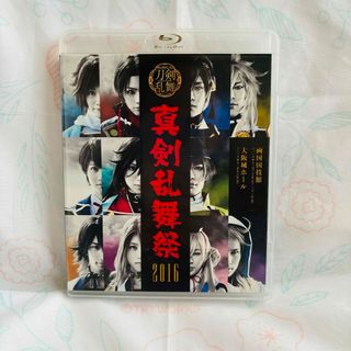 ディーエムエム(DMM)の真剣乱舞祭 2016(金テ付き)Blu-ray(舞台/ミュージカル)