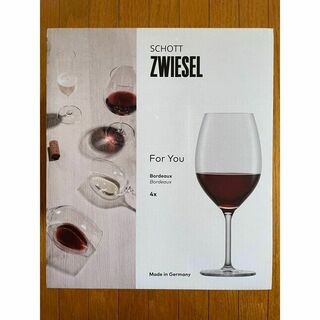 ★新品★SCHOTT ZWIESEL ツヴィーゼル ボルドー ワイングラス　４脚(グラス/カップ)