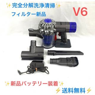 ダイソン(Dyson)のD323[送料無料]ダイソン掃除機V6ハンディーセット(掃除機)