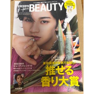 ジャニーズ(Johnny's)のFINEBOYS+pcus BEAUTY vol.8 抜けあり(アート/エンタメ/ホビー)