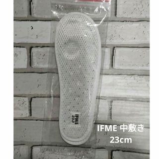 イフミー(IFME)のIFME 中敷き 23cm(スクールシューズ/上履き)