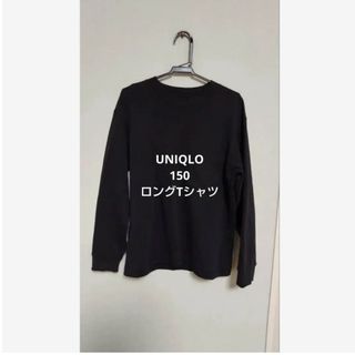 ユニクロ(UNIQLO)のUNIQLO　ロンT 150(Tシャツ/カットソー)