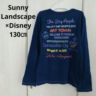 サニーランドスケープ(SunnyLandscape)のSunny Landscape☆130㎝ コットン長袖Tシャツ(Tシャツ/カットソー)