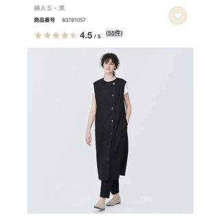 ムジルシリョウヒン(MUJI (無印良品))の無印良品　ヘンプ混ストレッチジレワンピース　黒(ひざ丈ワンピース)