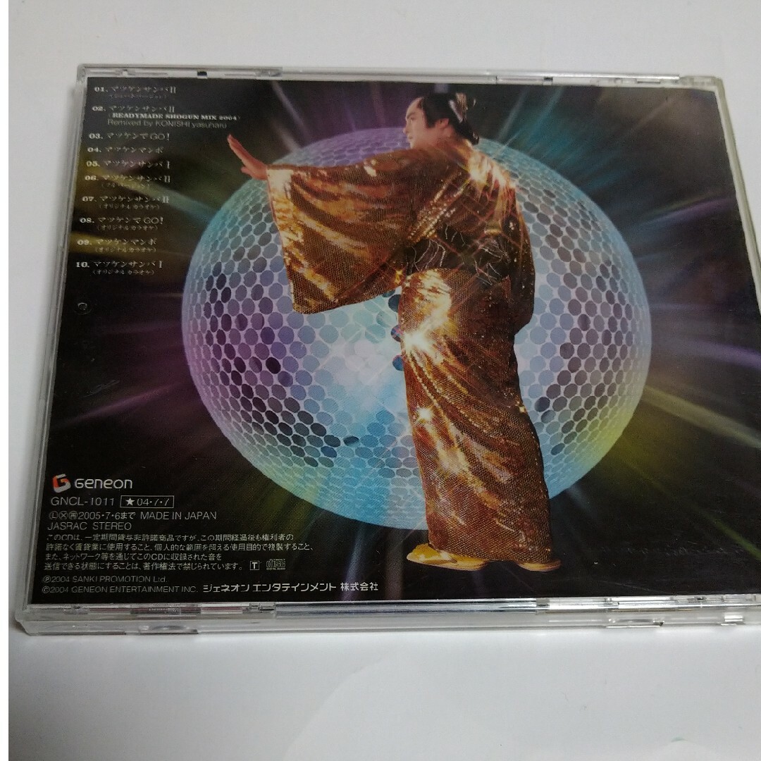 マツケンサンバII　（CD+DVD） エンタメ/ホビーのCD(クラブ/ダンス)の商品写真