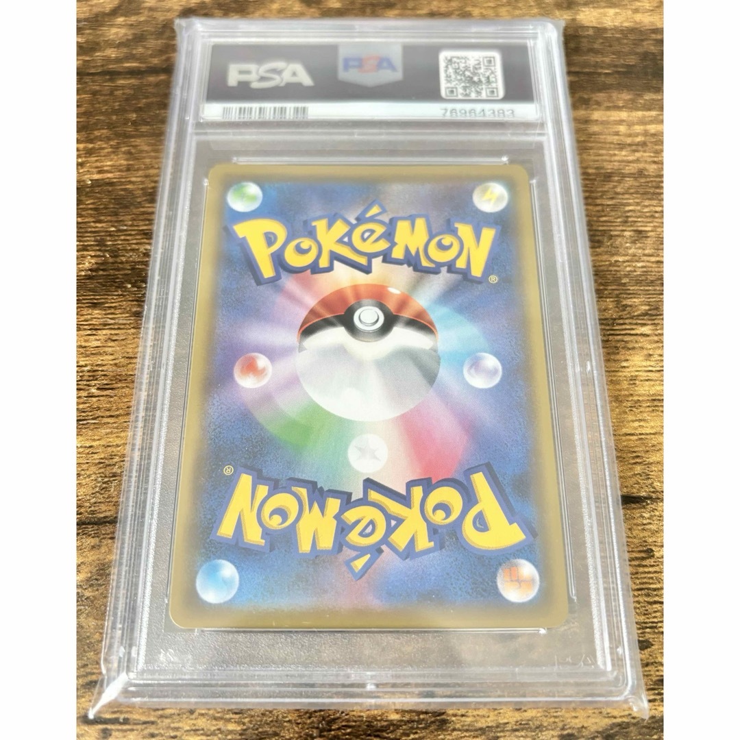 ポケモン(ポケモン)の【PSA10】グリーンの戦略 SR 193/173 エンタメ/ホビーのトレーディングカード(シングルカード)の商品写真