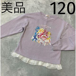 デリシャスプリキュア フリル付長袖スエット 美品 120cm(Tシャツ/カットソー)