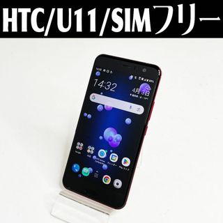 HTC - 中古☆HTC スマートフォン U11