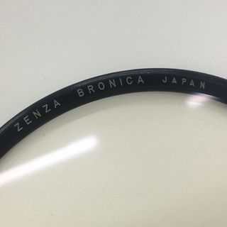 ブロニカ(BRONICA)のZENZA BRONICA 純正ブロニカ シリーズVIII UVフィルター (レンズ(単焦点))