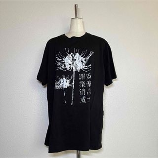 ファンキーフルーツ(FUNKY FRUIT)の彼岸花 黒 半袖 Tシャツ ファンキーフルーツ ドラッグハニー(Tシャツ(半袖/袖なし))