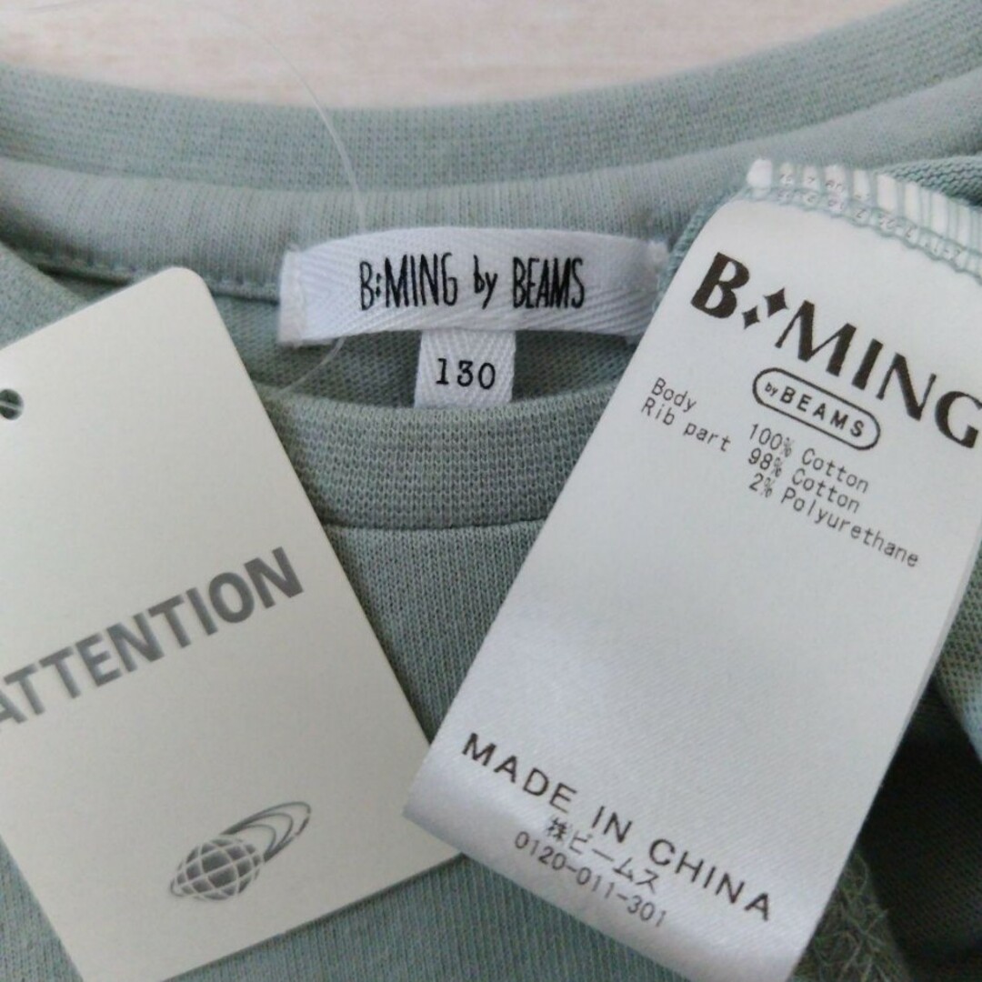 BEAMS(ビームス)の新品☆130㎝ B:MING by BEAMS コットンTシャツ キッズ/ベビー/マタニティのキッズ服男の子用(90cm~)(Tシャツ/カットソー)の商品写真