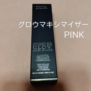 ディオール(Dior)の【本日限定価格】ディオールスキン フォーエヴァーグロウマキシマイザー ピンク(フェイスカラー)