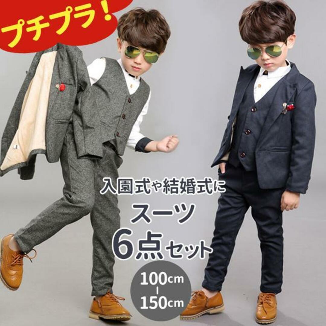 【並行輸入】男の子フォーマルスーツ キッズ/ベビー/マタニティのキッズ服男の子用(90cm~)(ドレス/フォーマル)の商品写真