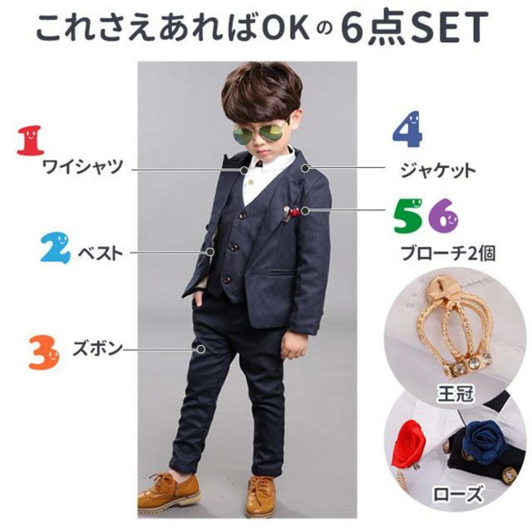 【並行輸入】男の子フォーマルスーツ キッズ/ベビー/マタニティのキッズ服男の子用(90cm~)(ドレス/フォーマル)の商品写真