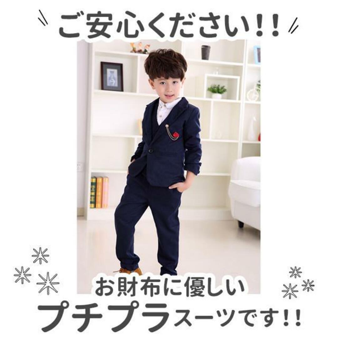 【並行輸入】男の子フォーマルスーツ キッズ/ベビー/マタニティのキッズ服男の子用(90cm~)(ドレス/フォーマル)の商品写真