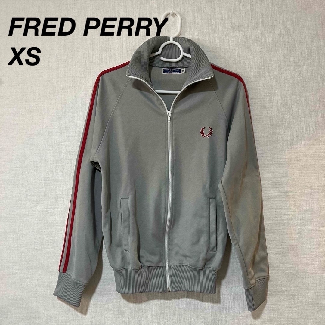 FRED PERRY(フレッドペリー)の【レア】フレッドペリー　トラックジャケット　ジャージ　XS メンズのトップス(ジャージ)の商品写真