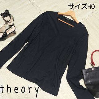 theory - 【theory セオリー】長袖　サイズ40　クルーネックプルオーバー　日本製