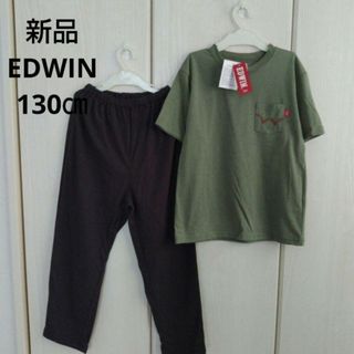 EDWIN - 新品☆130㎝ EDWIN パジャマ