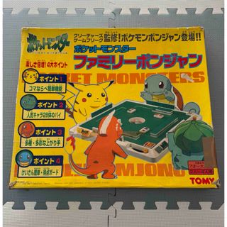 ポケモン(ポケモン)の初代ポケモン　ファミリーポンジャン(ポンジャン )(その他)