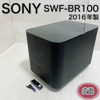 ソニー(SONY)のSONY ワイヤレス サブウーファー SWF-BR100 BRAVIA用 16年(その他)